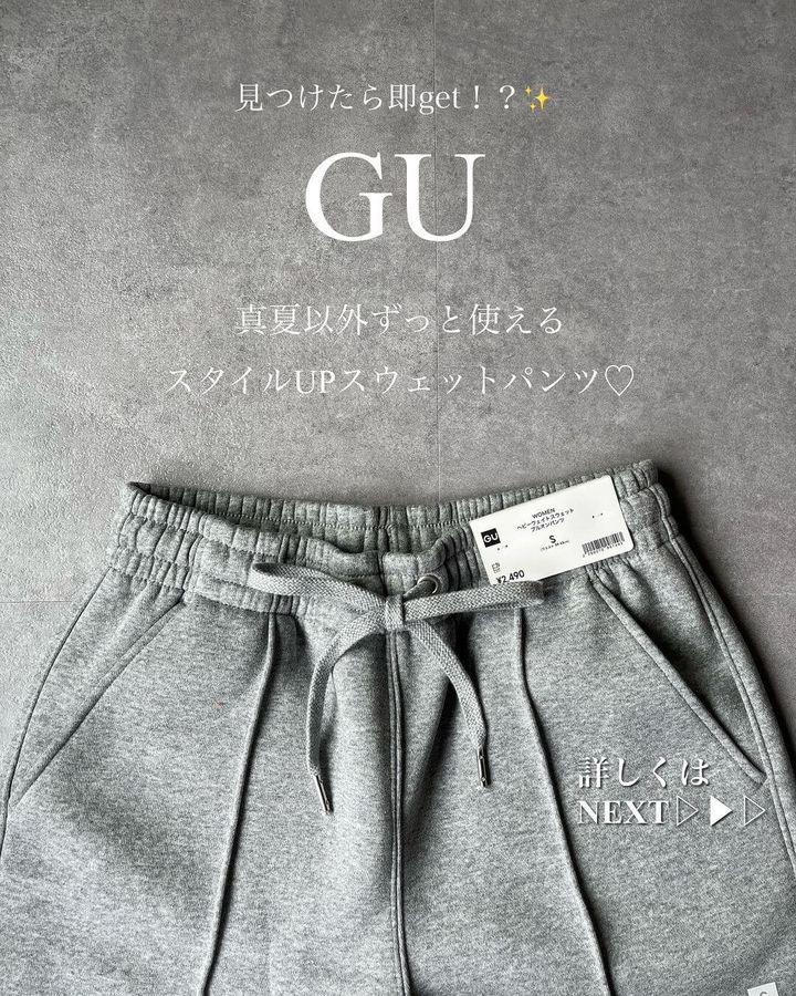 スウェットプルオンパンツ_00