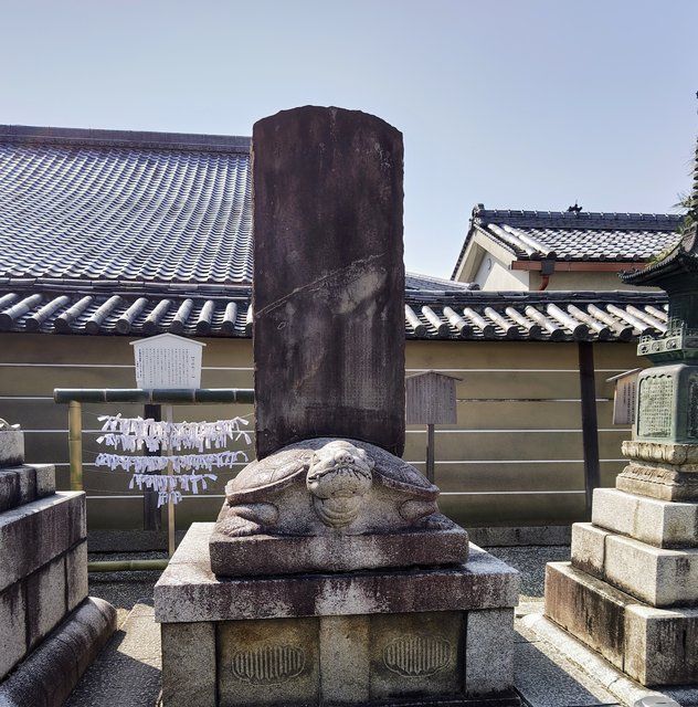東寺 尊称陀羅尼の碑