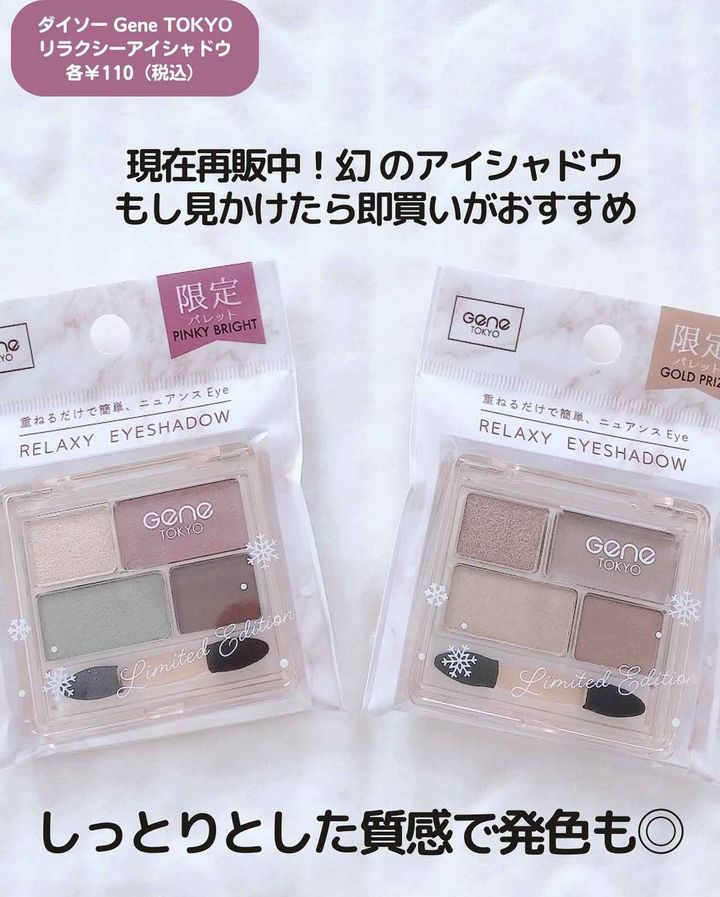 画像2: 出典：Instagram