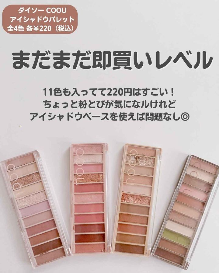 画像3: 出典：Instagram