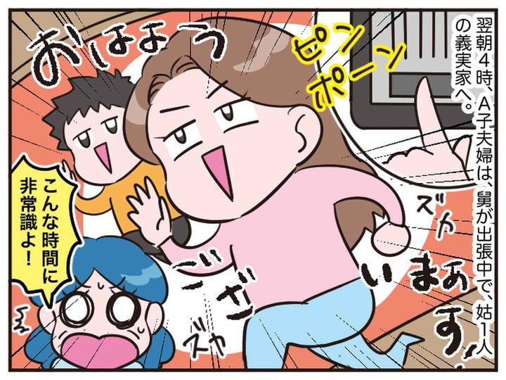 画像3: 貸してクレクレ♡