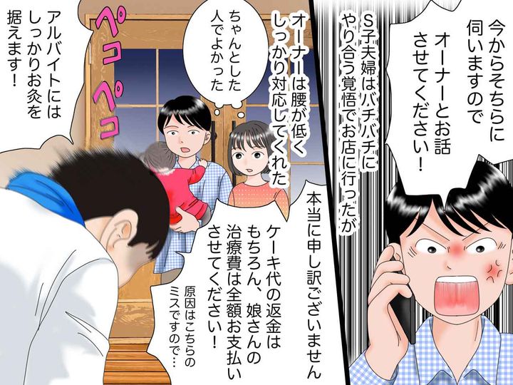 画像4: アレルギー対応ケーキを特別注文