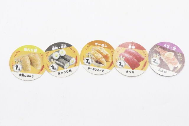 ダイソーの回転ずしポーカーのおすしカード