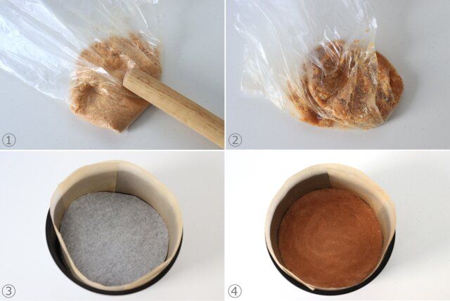 りんごのベイクドチーズ風ヨーグルトケーキ レシピ ビスケットで土台を作る