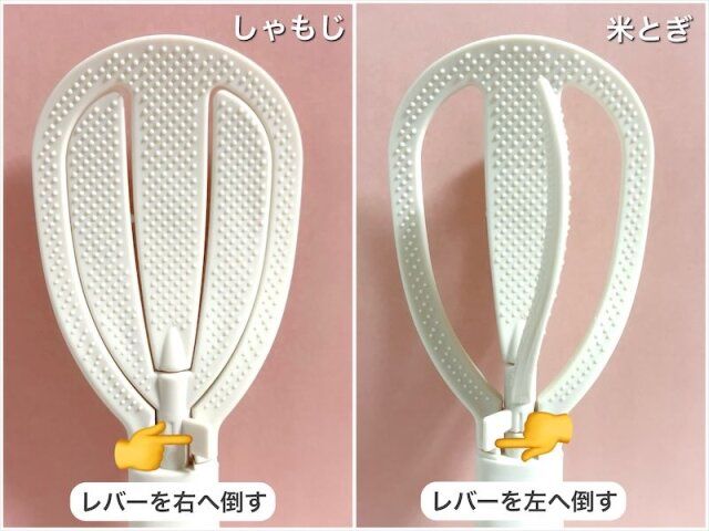 スリコ 米とぎしゃもじ