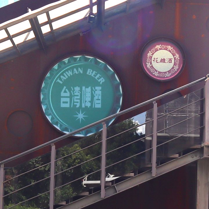 やっと行けた！コロナ後の台湾旅行事情「酒瓶の王冠工場をリノベした施設！①」【週末アジア：台湾編】