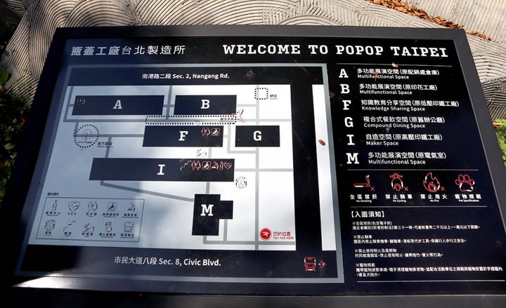 やっと行けた！コロナ後の台湾旅行事情「酒瓶の王冠工場をリノベした施設！①」【週末アジア：台湾編】