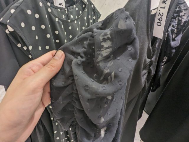 GU「パフスリーブパーツ」