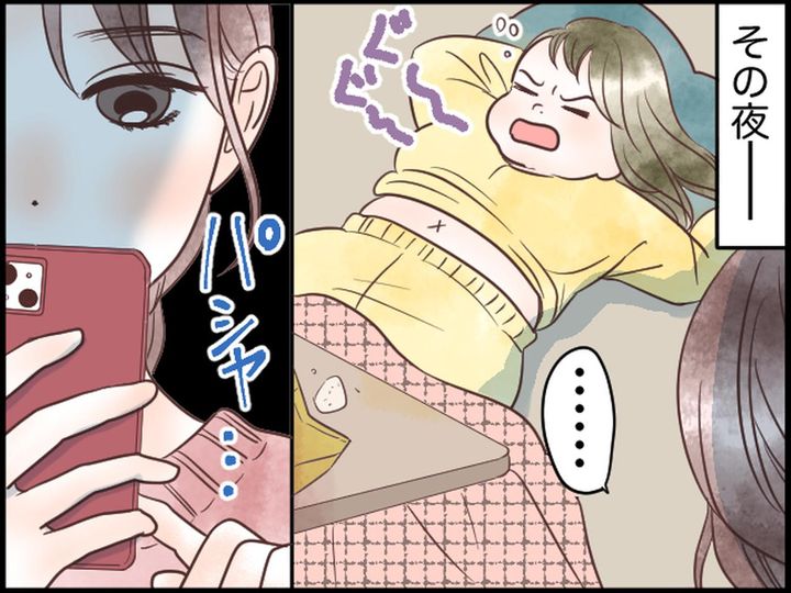 画像3: 義妹のLINEアイコンが我が子の顔写真に……驚きの持論が！