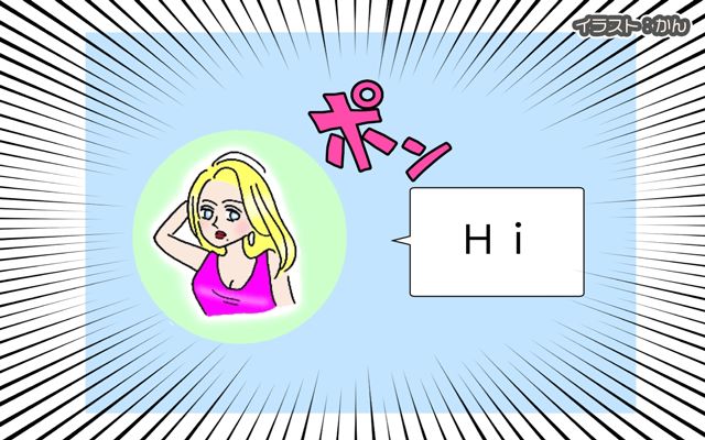 コミュ障のシカゴ駐妻生活[#14]