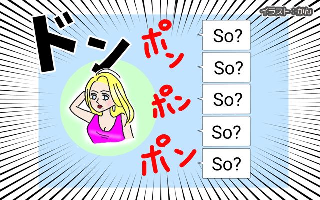 コミュ障のシカゴ駐妻生活[#14]