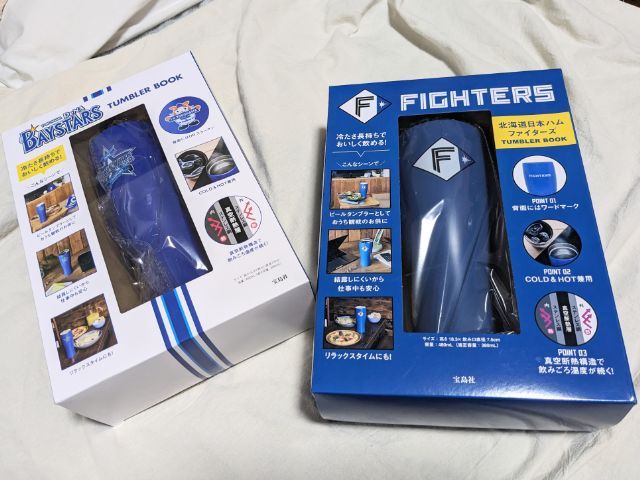 横浜DeNAベイスターズ タンブラーbook