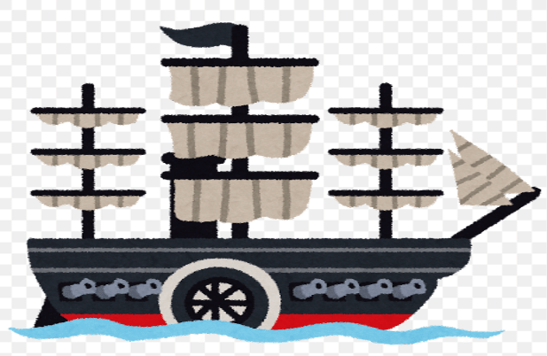 外国船黒船イメージ画像