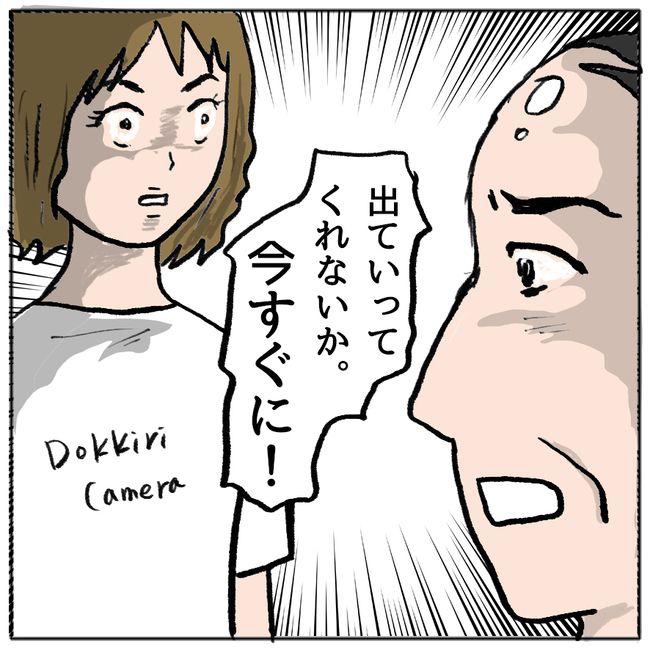 策略女の末路18