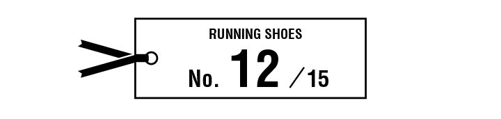 もうランニングシューズなしにおしゃれを語れない。そう思わせてくれる《リーボック》の「フロートジグ１」【マイスタンダードブック】