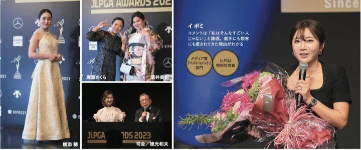 原英莉花、“美スタイル”際立つスーツ姿で魅了！【JLPGAアワード2023】