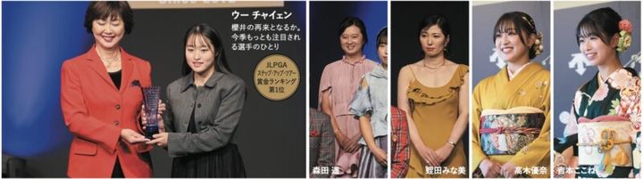 原英莉花、“美スタイル”際立つスーツ姿で魅了！【JLPGAアワード2023】