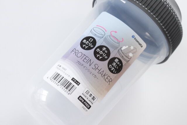 ダイソーのプロテインシェイカー ブラックの商品タグシール