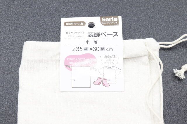 セリアの装飾ベース 巾着 35×30cm