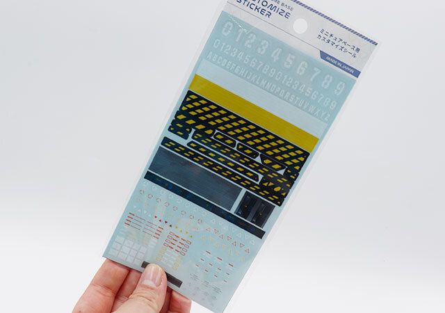 セリアのミニチュアベース用 カスタマイズシール