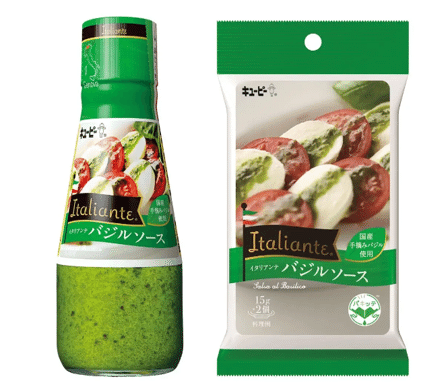 バジル商品画像