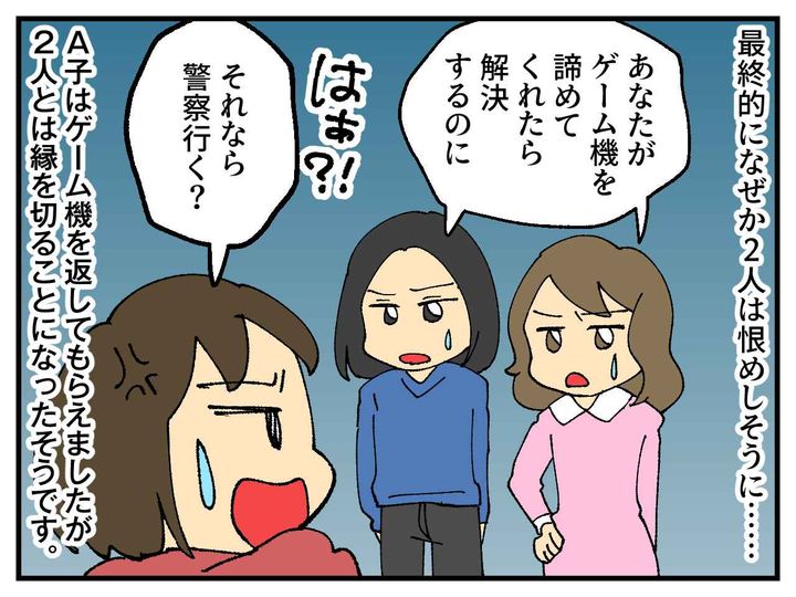 画像4: ゲーム機がなくなった！