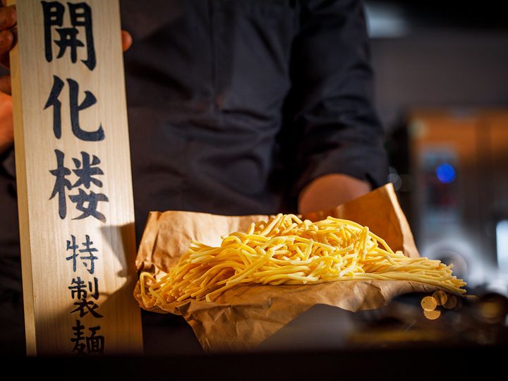 銀座『PLEIN 銀座本店』の「パルミジャーノとカラスミのクリームパスタ」で使用している浅草開花楼の生麺