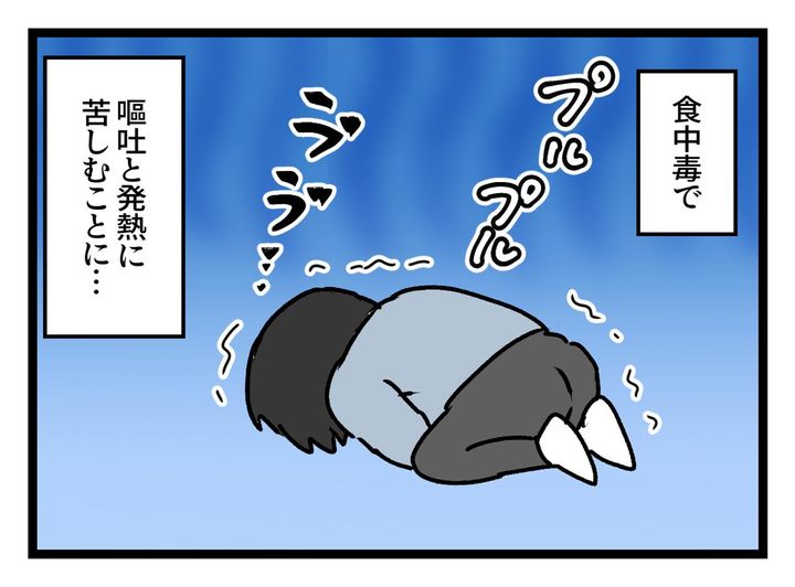 画像3: 無添加主義の彼氏