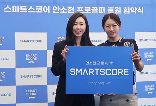 アン・ソヒョン