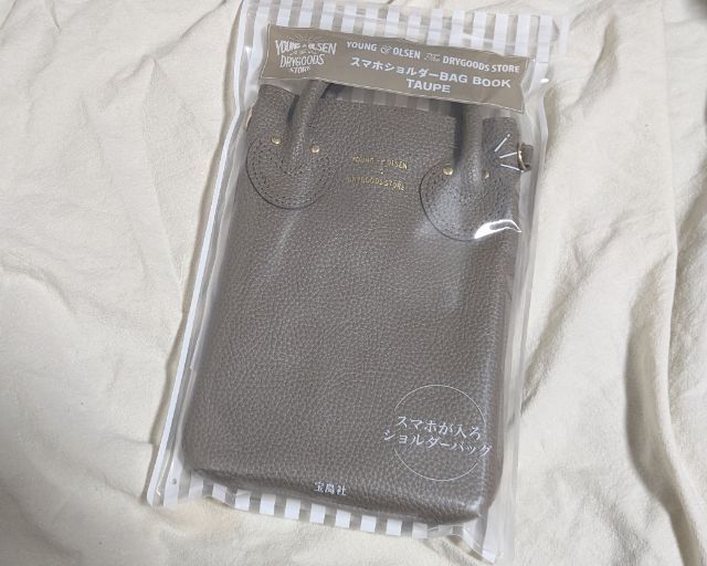 袋に入っているところ