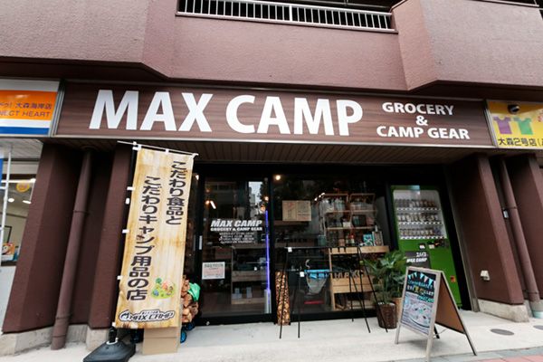 絶対行ってほしい！圧倒的こだわりのキャンプショップが楽しすぎる