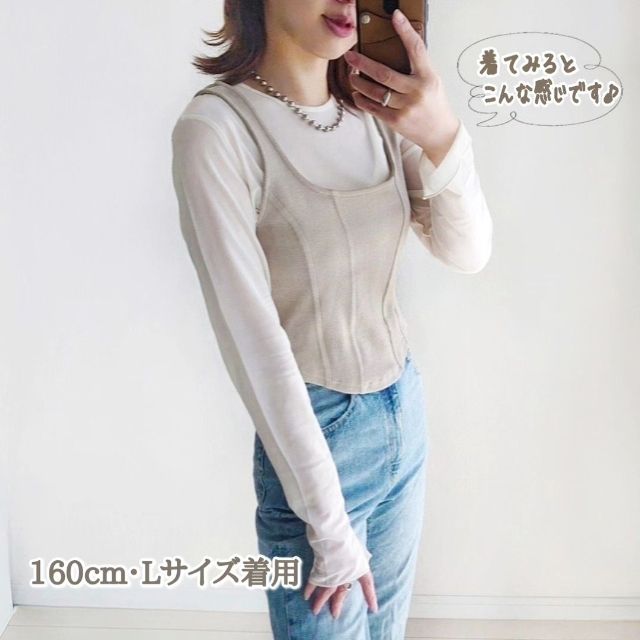 GUの2ピースビスチェレイヤードTを着用している