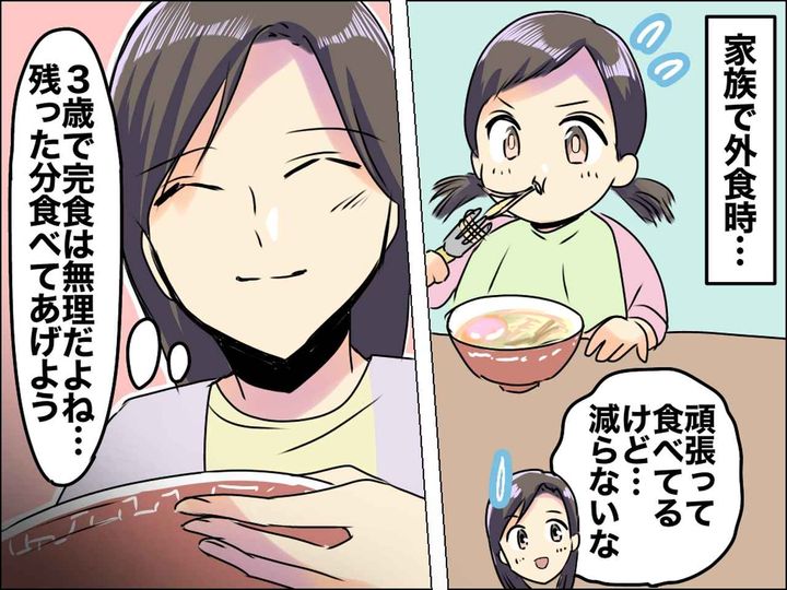 画像: 外食時、ラーメンが全然減らない【3歳の娘】良かれと思い、少し食べてあげたら → 思わぬトラブルに！？