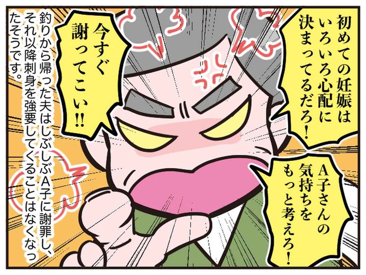 画像4: いつだって、俺がルール！