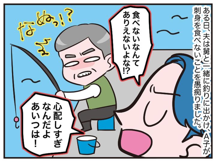画像3: いつだって、俺がルール！