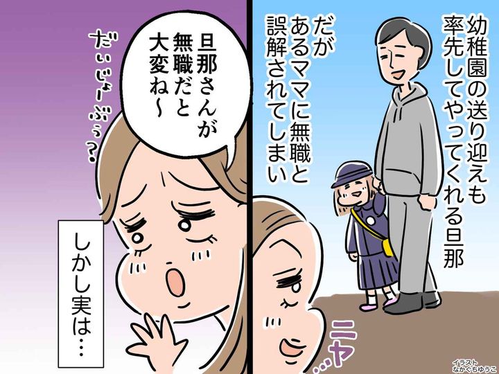 画像: ftnews.jp