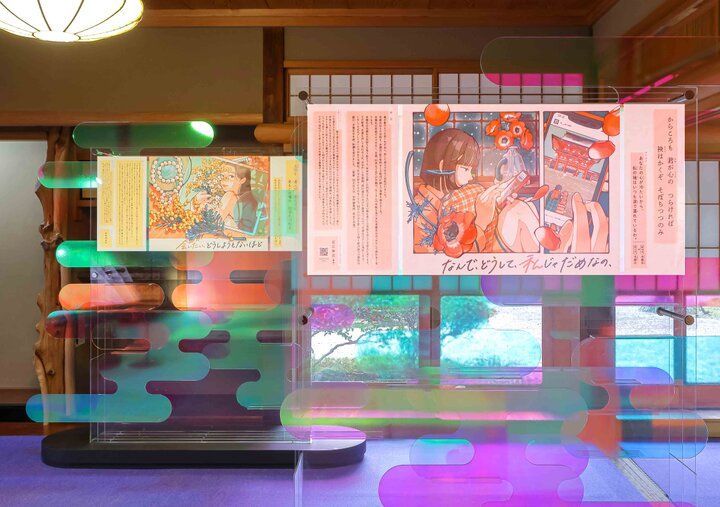 紫式部ゆかりの「石山寺」で、大河ドラマの世界と平安の恋にときめいて♪