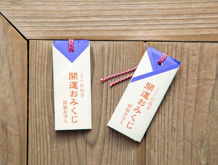 紫式部ゆかりの「石山寺」で、大河ドラマの世界と平安の恋にときめいて♪