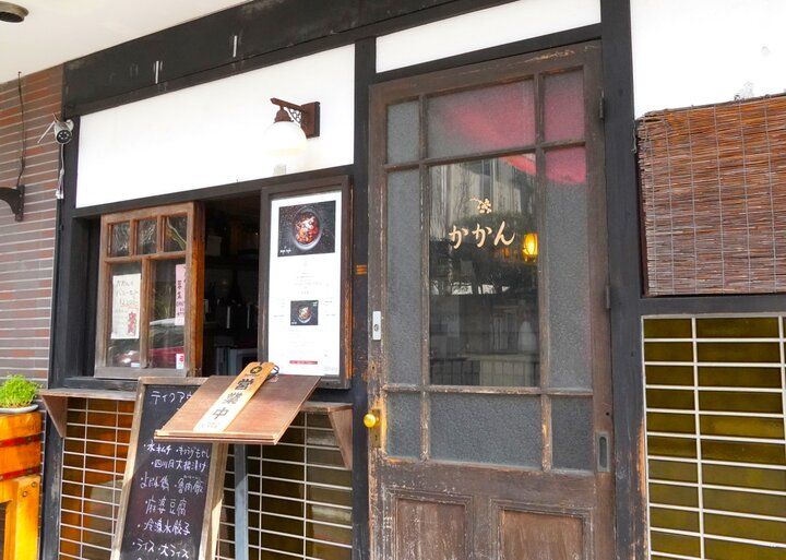 鎌倉を訪れるたびに行きたくなる麻婆豆腐の名店「かかん本店」でアジアンテストのお昼ごはん♪