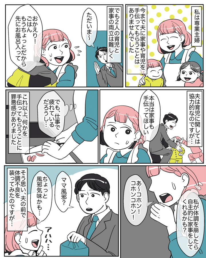 10月分ライコミ2