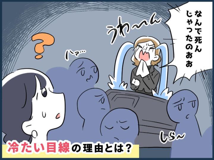 画像: ftnews.jp