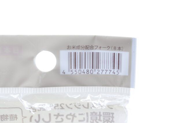 ダイソーのエコなフォーク