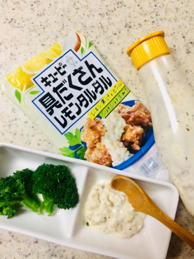 キユーピー 具だくさんレモンタルタル