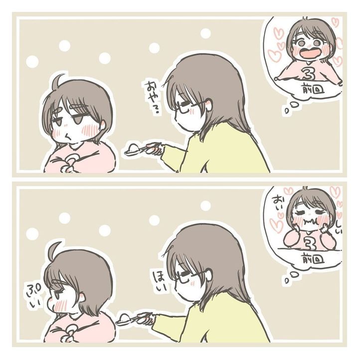 目覚めた女子力4