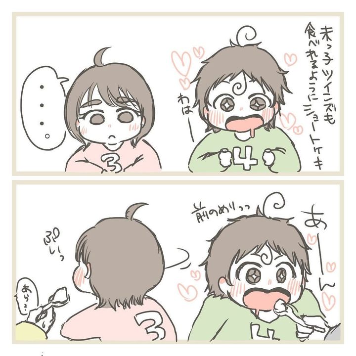 目覚めた女子力3