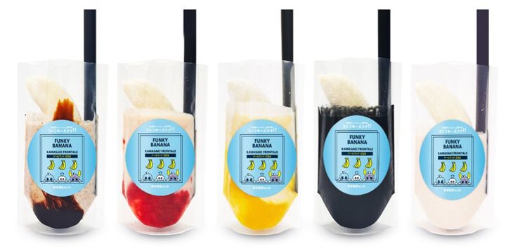 賞味期限は30分！川崎フロンターレと“揉んで飲む”ジュース「ファンキーバナナ！！」の初コラボが実現