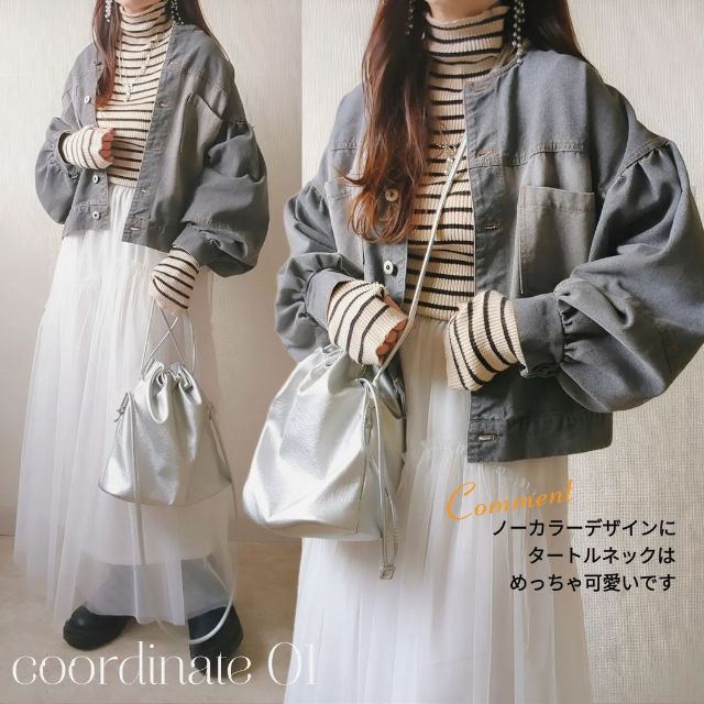 デニムノーカラーJKTを着用したコーデ