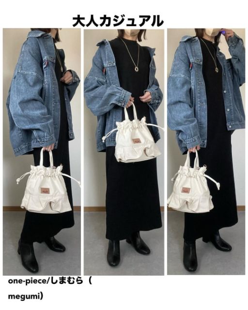 TT*デニムGジャンを着用したコーデ