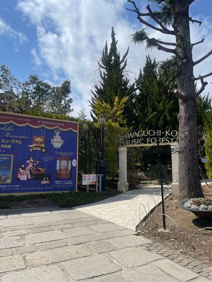 リフレッシュな旅【FUDGENA SPECIALIST：真雪の日常、古着日記 vol.19】