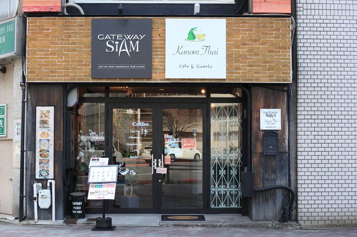 エスニック風アフタヌーンティはいかが？タイの屋台で人気のスイーツ＆ドリンクを／「Kanom Thai Cafe」